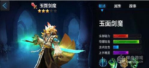 ap剑魔出装_剑魔出装_lol剑魔出装