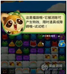 开心消消乐秋季周赛收集橡果技巧分析_动物世界 今天小编带大家一起来了解一下开心消消乐秋季周赛收集橡果技巧分析,希望可以对一些好奇的玩家有所帮助,下面就跟随小编一起来看看! 开心消消乐秋季周赛收集橡果技巧分析。在开心消消乐的秋季周赛中,收集橡果是我们大家比较喜爱的,当然在收集的时候,我们还可以获得一定的奖励。但是收集橡果也是需要一定的技巧的。在开局的时候可以使用特效进行消除松鼠。 在关卡中会有小松鼠的存在,小松鼠下方有一个进度条,当进度条被消除完之后,松鼠就会消失,当然在消失的时候,也会给我们许多的福利的。福袋就是小松鼠给我们的礼物。还有加五步的道具